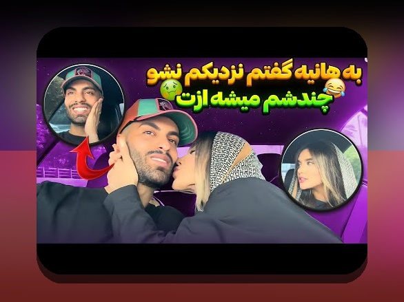 محل تولد ابوریحان بیرونی: کشف رازهای مکان تولد دانشمند بزرگ ایران در سایت شرط بندی